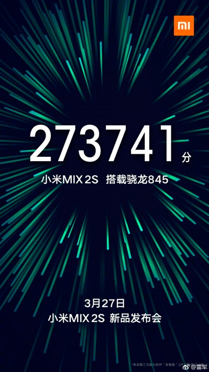 Фото - Xiaomi Mi MIX 2s не покажут на MWC 2018″