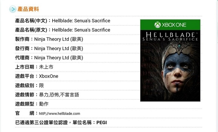 Фото - Слухи: Hellblade: Senua’s Sacrifice скоро выйдет на Xbox One»
