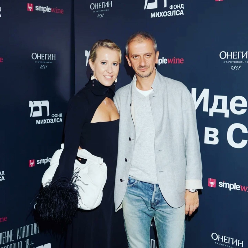 Ксения Собчак и Константин Богомолов отметили третью годовщину свадьбы